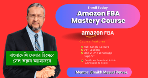 Amazon FBA Mastery Course