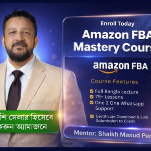 Amazon FBA Mastery Course Bangla